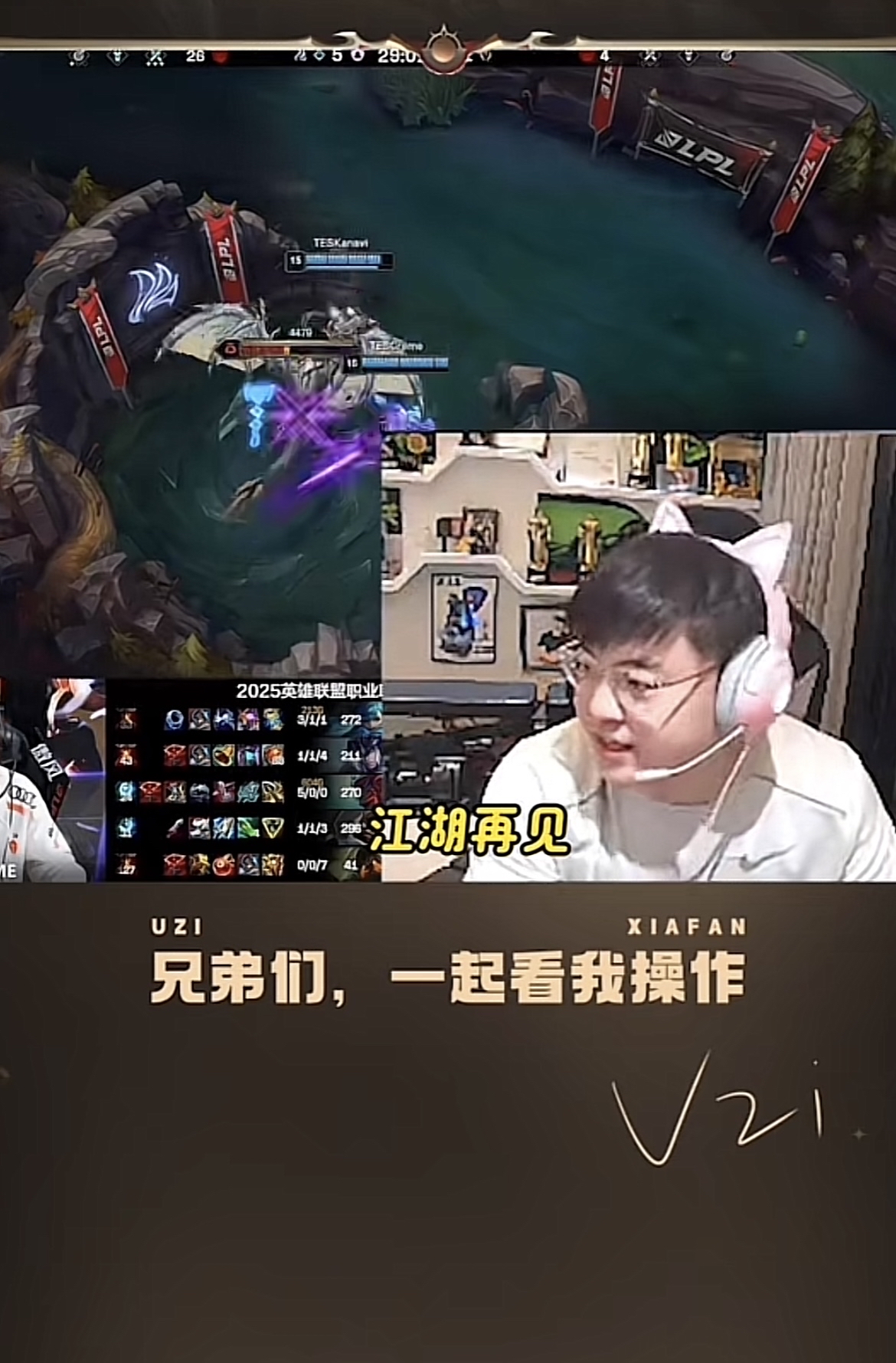 Uzi焦点对战，费德勒与40激战湖人分钟，重要助攻胜负难料！气势如虹延续的简单介绍