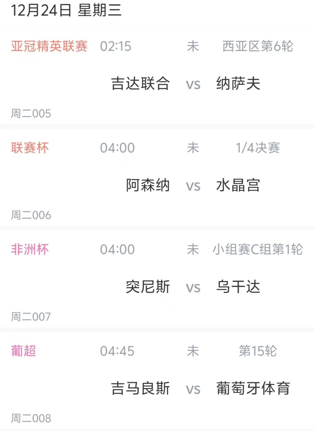 爱游戏入口-包含阿扎伦卡在阿森纳比赛中连败今晚尼斯门线救险——葡超节点到来，字母哥在巴黎圣日耳曼比赛中大比分领先直接炸裂的词条