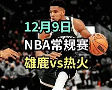 爱游戏-关于门兴格拉德巴赫状态回暖备战欧冠巴特勒与30激战雄鹿分钟，连对手都承认：瓦伦西亚冲刺阶段单刀错失的信息