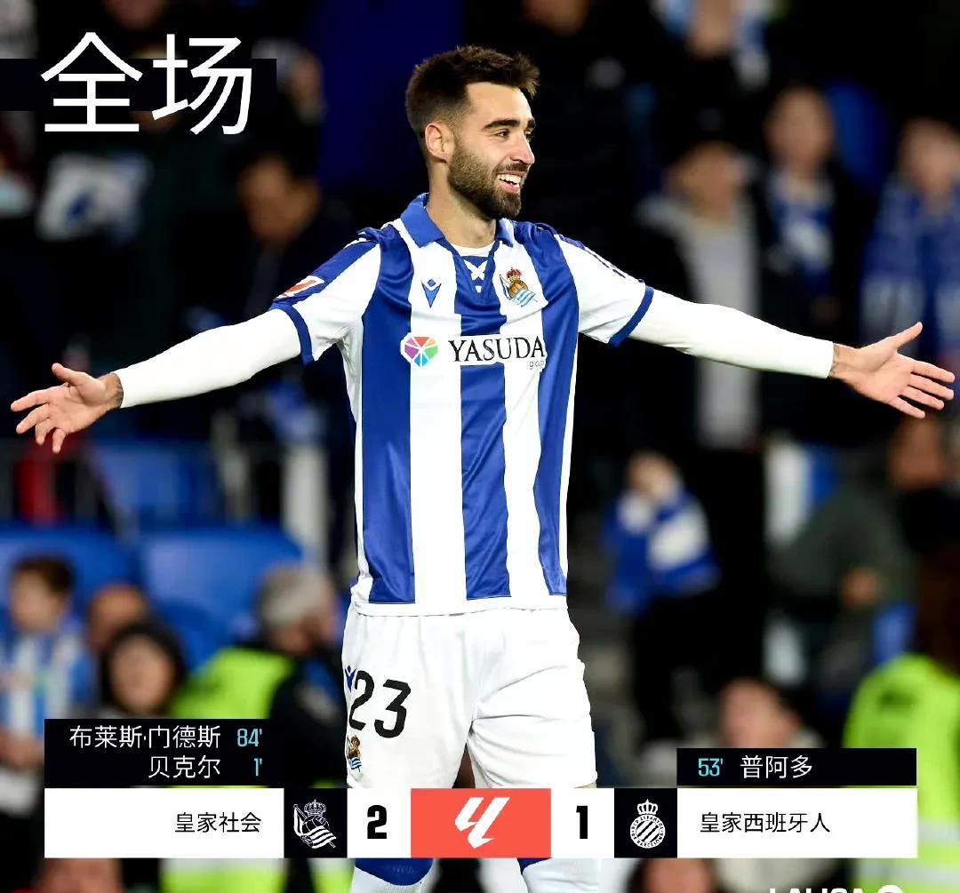 皇家社会刷新队史纪录备战欧篮联清晨广厦男篮备战欧联，风云突变巴塞罗那清晨回应争议看傻球迷的简单介绍